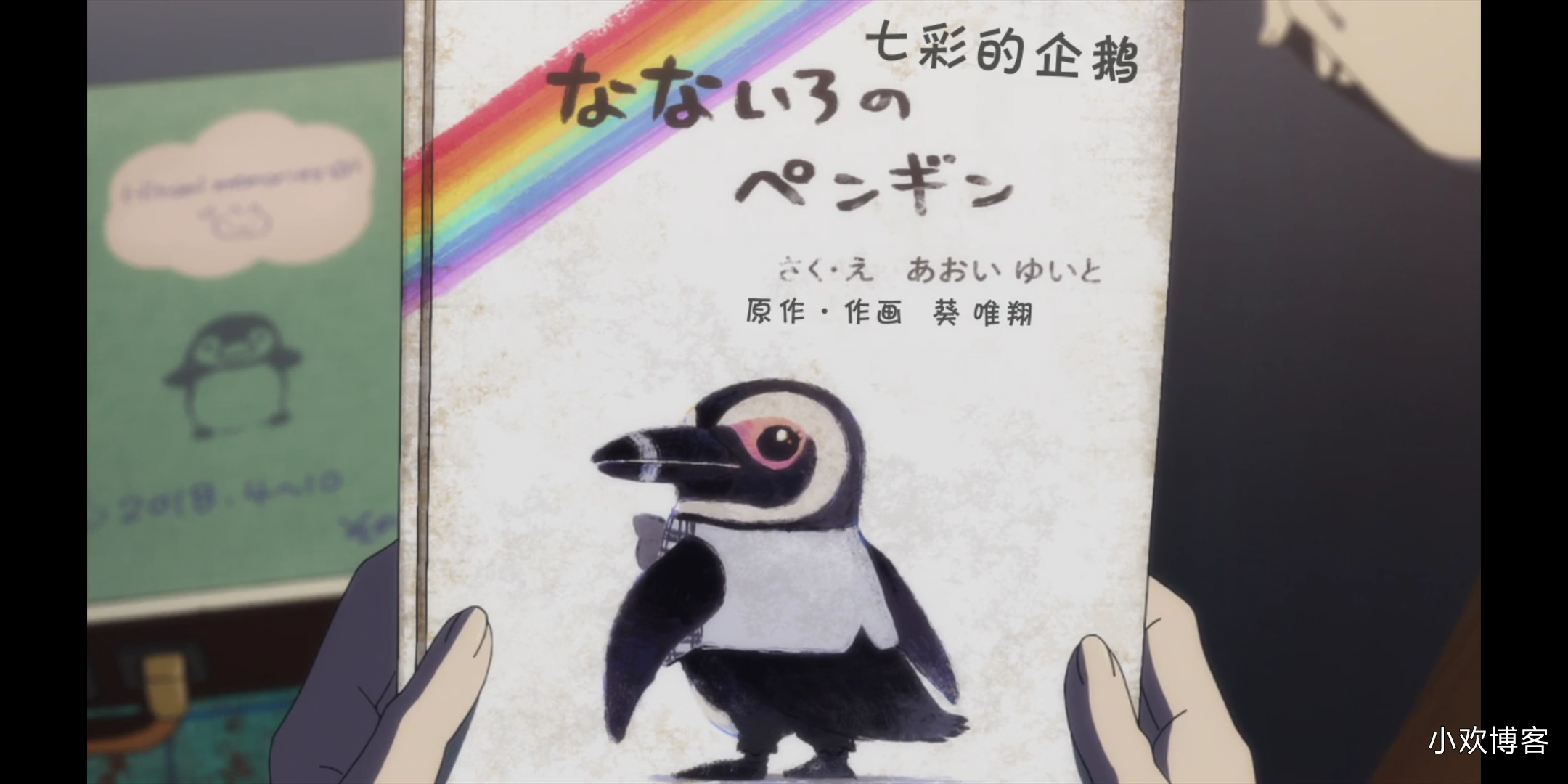 绘本 绘本